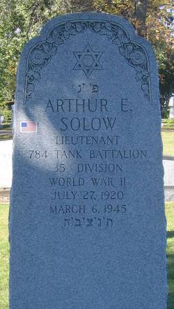 First Lieutenant Arthur E Solow grave marker photo