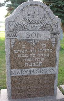 Marvin B. Gross photo